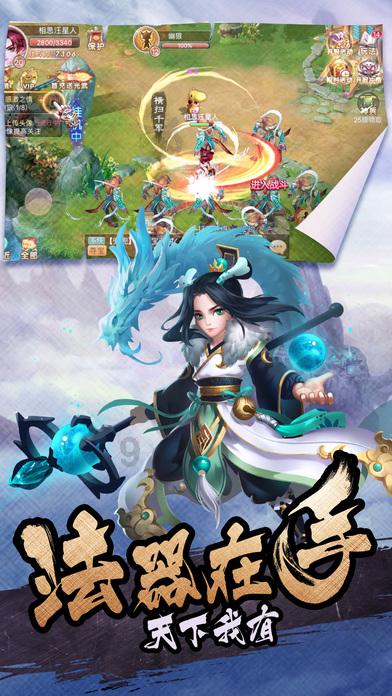 轩辕剑6