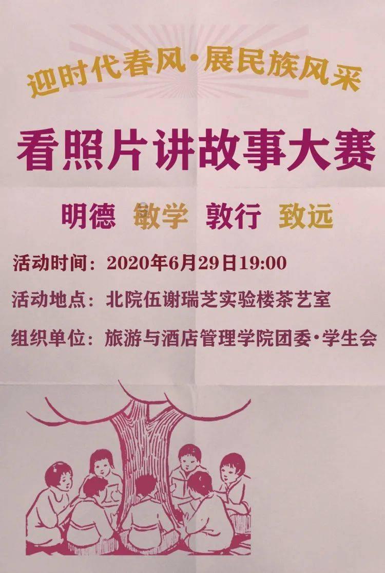 龙腾世纪审判